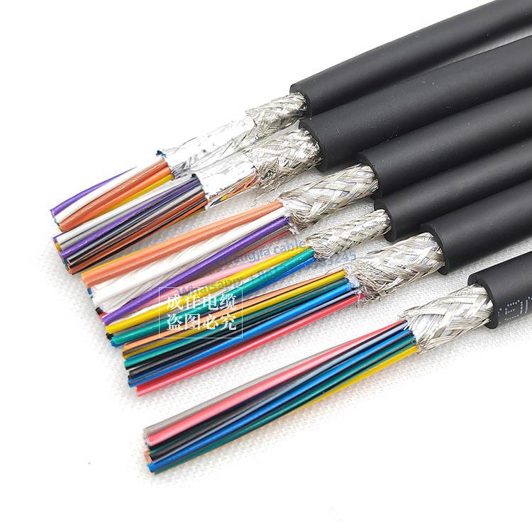 YY02 2 ~ 50 core*0.14/0.2/0.3mm Flexible Shielded Control Cable Braided Multi-core Drag Chain cable Flexible data cable with coloured cores