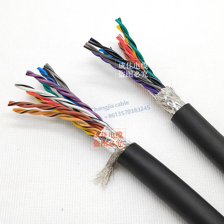 YY506 High Flexible Data Transmission Data Cables Sensor Cables