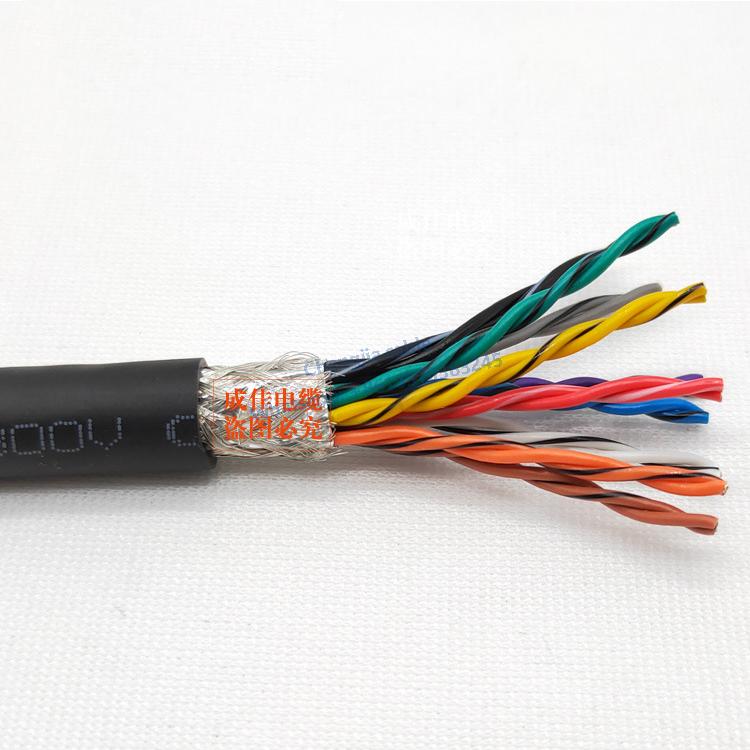 YY06 Flexible Twisted Pair Data Transfer Cables for Movement 