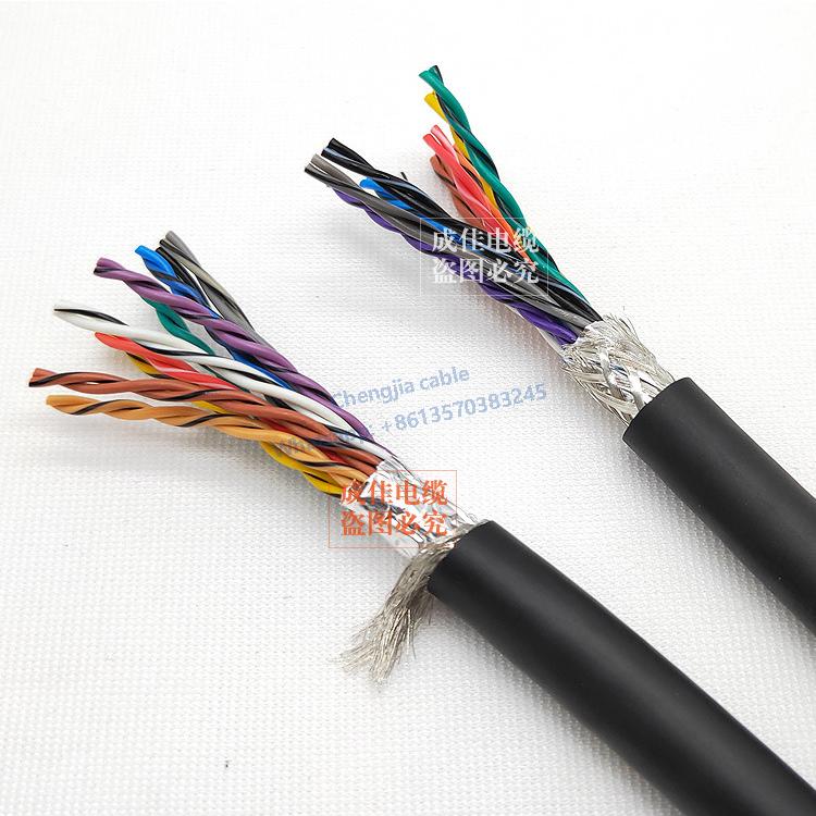 Flexible Multi Conductor Signal Cable (4).jpg