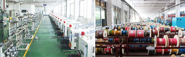 chengjia-factory.jpg