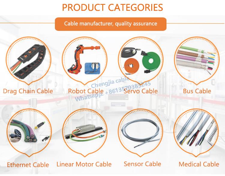 chengjia-cable-catalogue.jpg